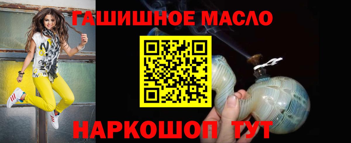 ТГК вейп Клинцы