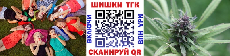 купить закладку Клинцы это Telegram Марихуана план