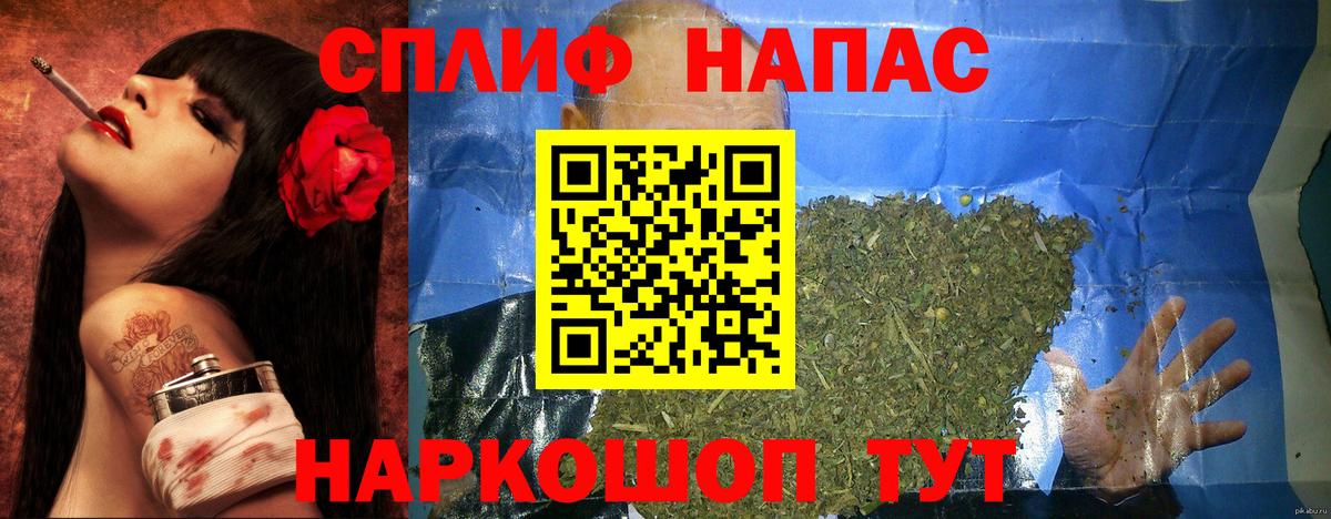 Шишки марихуана White Widow Клинцы