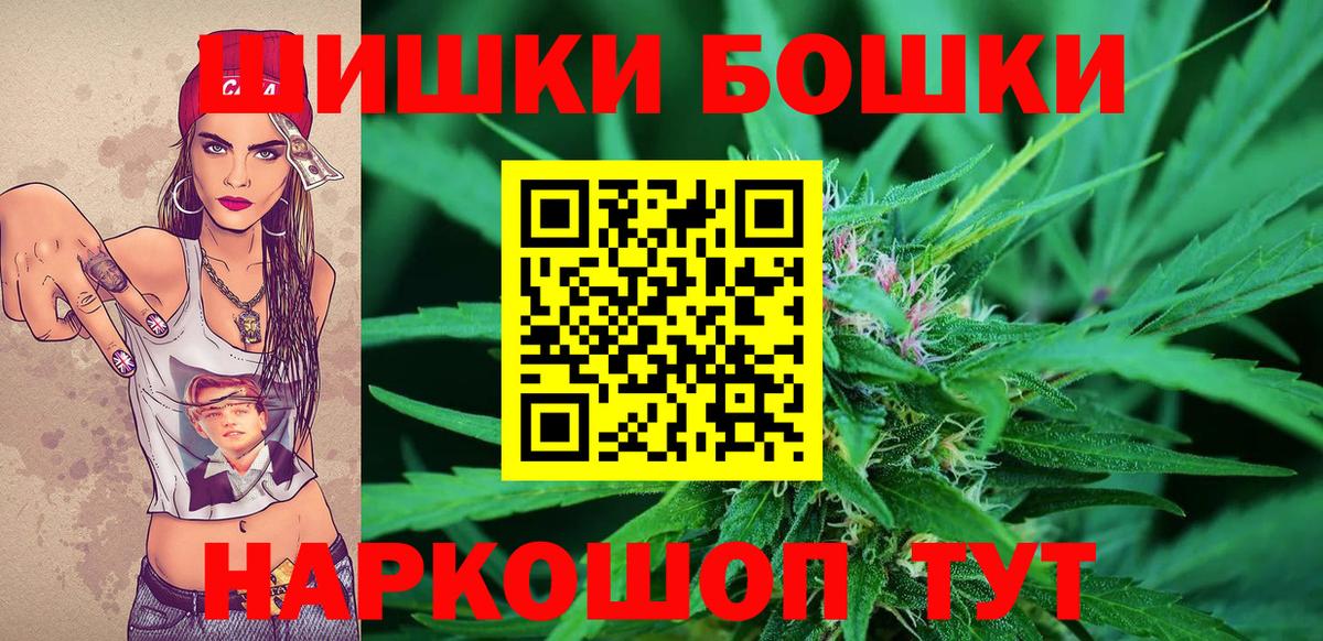 МАРИХУАНА ГИДРОПОН  Бошки марихуана марихуана  Клинцы  Канабис White Widow  Вход с VPN 